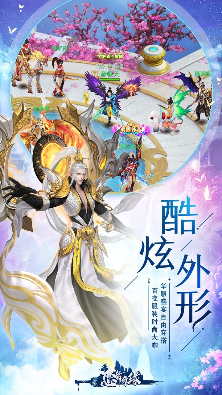 恋舞奇缘5.jpg