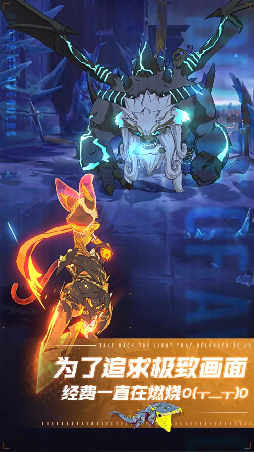 斩兽之刃2.jpg