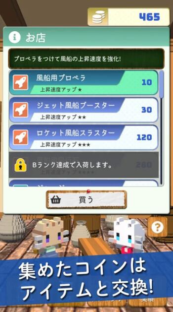 天空与猫与气球4.jpg