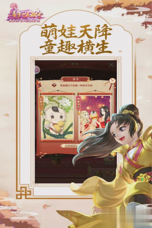 熹妃Q传hd版本1.jpg