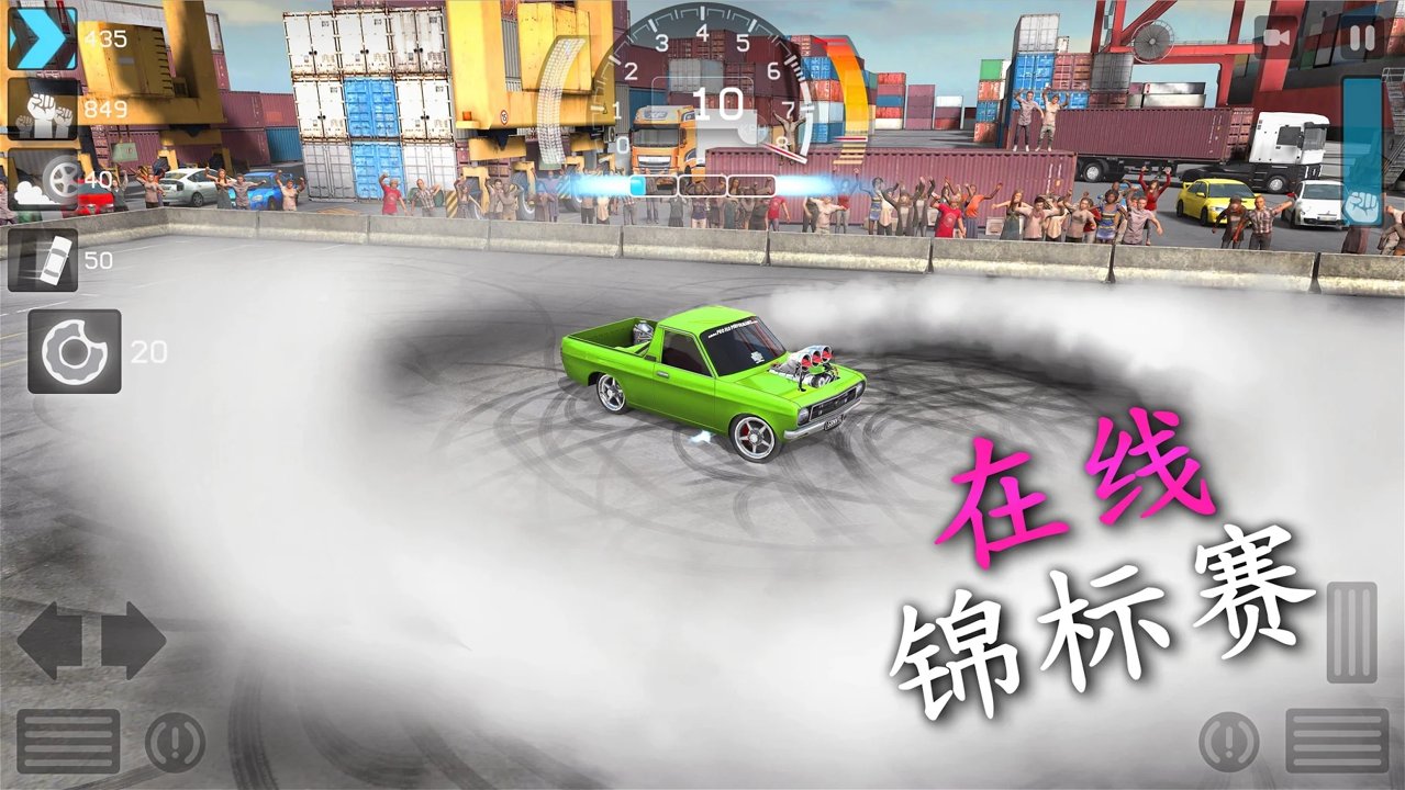 旋转风暴2022版2.jpg