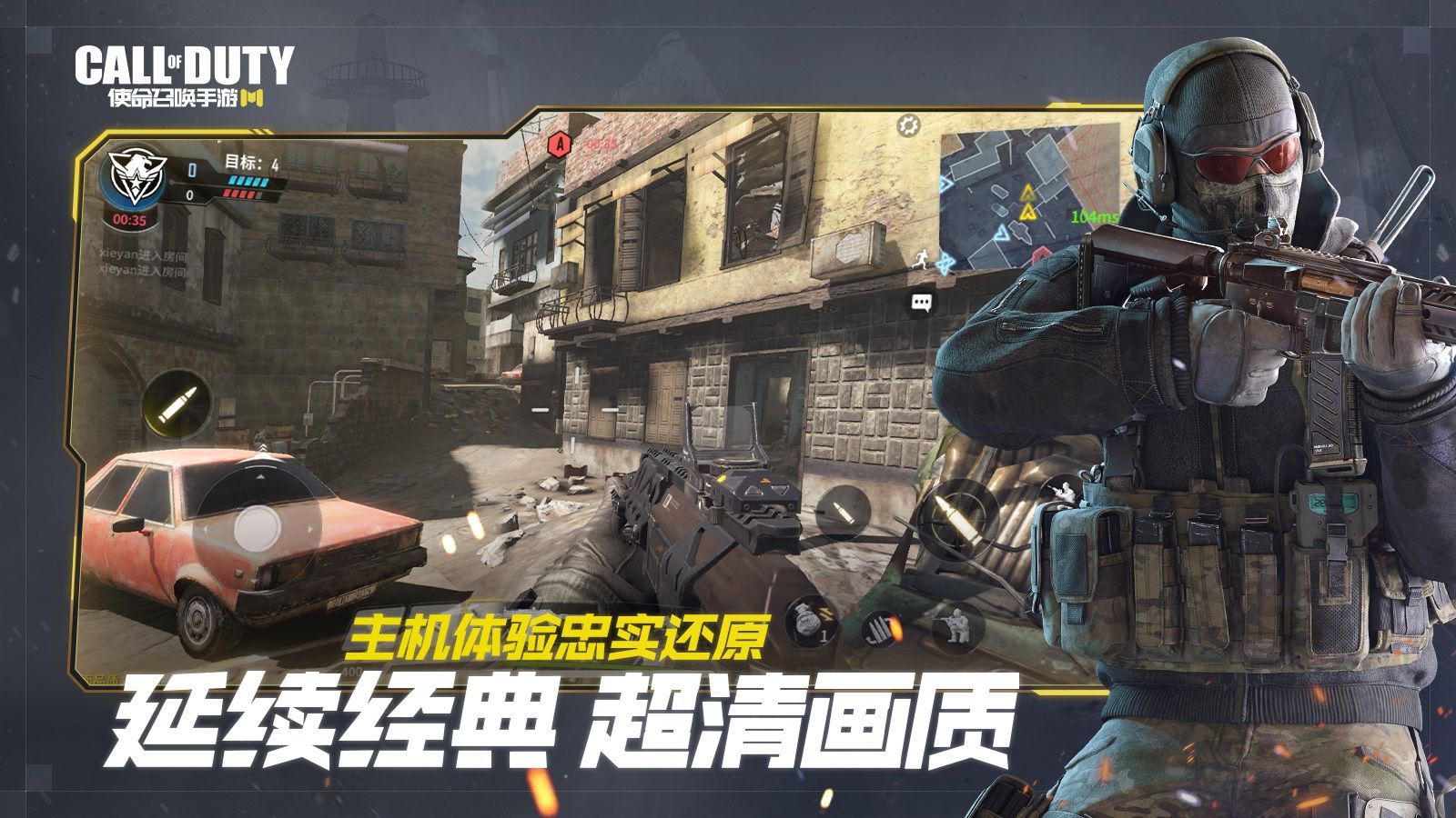 CallofDuty3.jpg