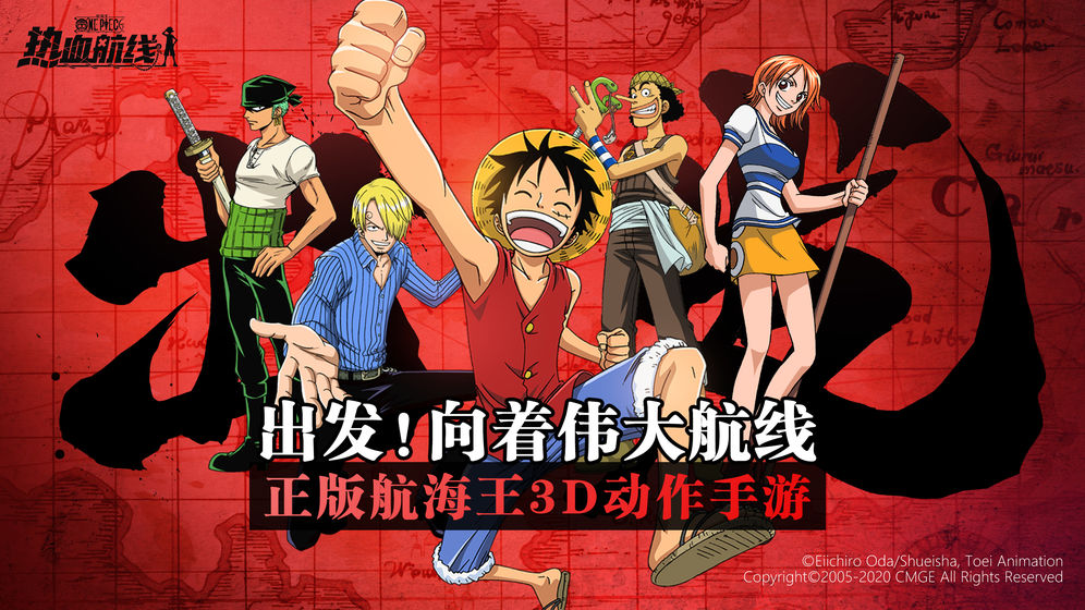 航海王热血航线中如何获得鹰眼角色？