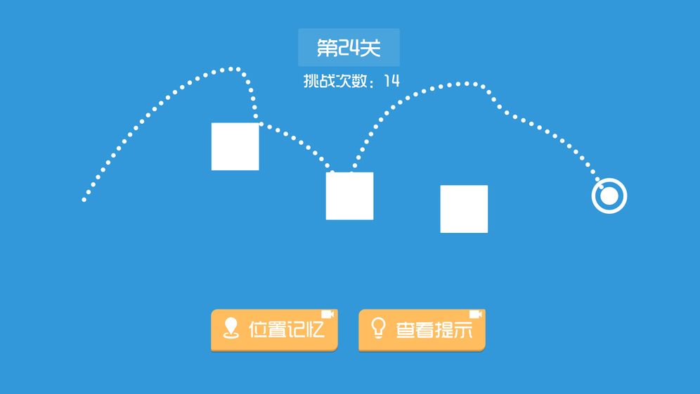 最强瞄一瞄5.jpg