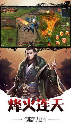 赤炎霸主4.jpg