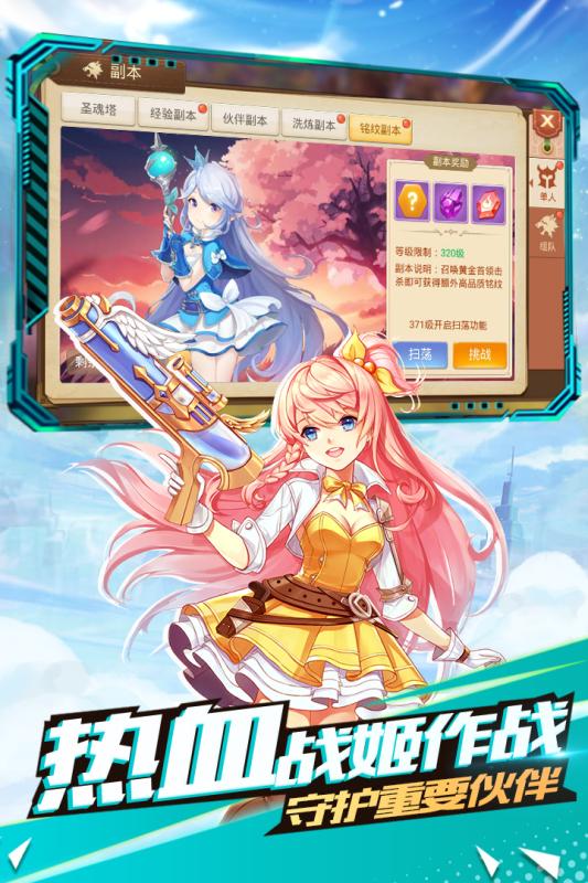 时光之门王者1.jpg