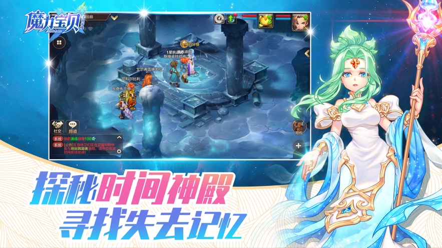 魔力宝贝最新版1.jpg