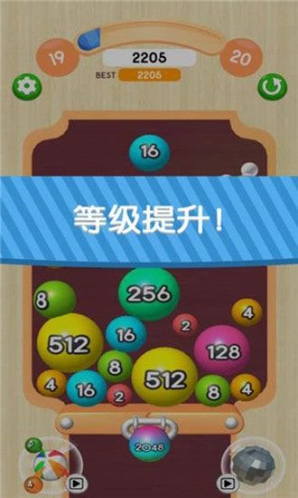 球球20483.jpg