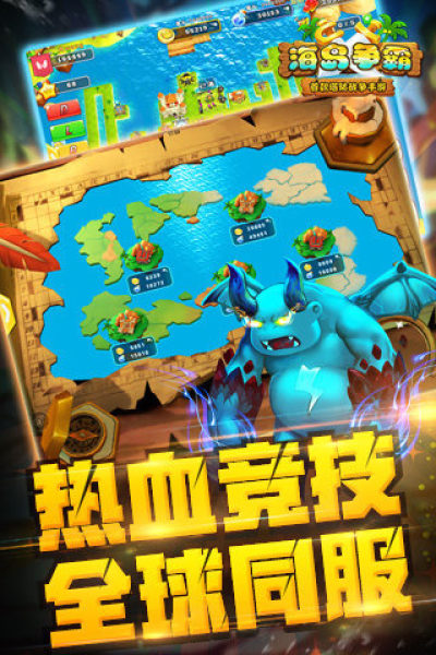 海岛争霸安卓版金币3.jpg
