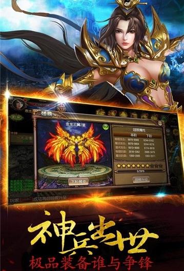 圣法传奇3.jpg