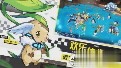 奥拉星OPPO版2.jpg