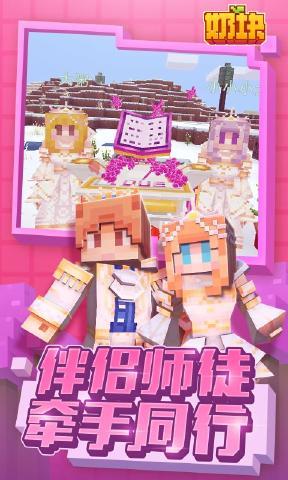 奶块大粥生日季4.jpg