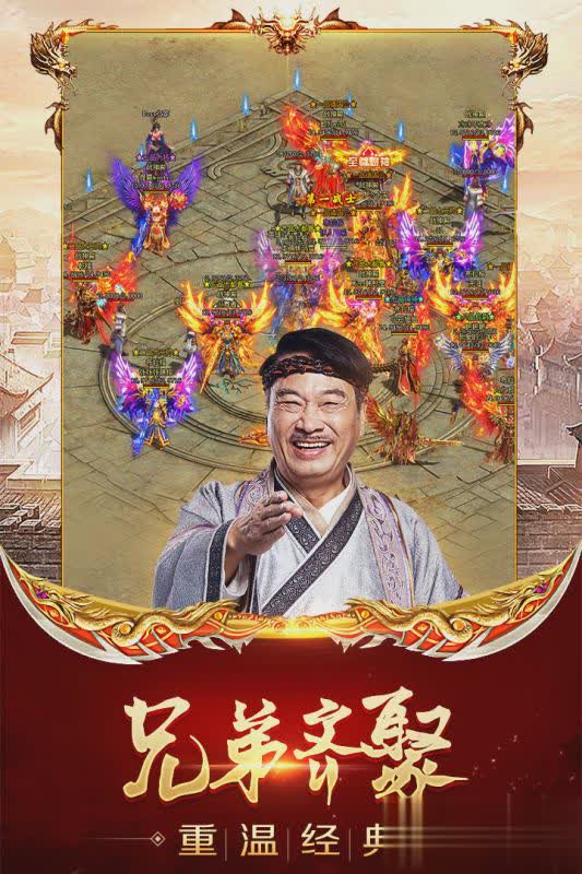 龙腾传世百度版本3.jpg