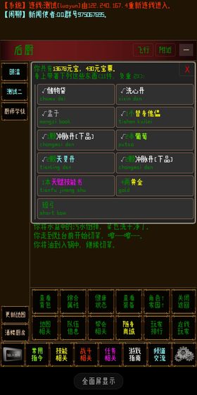 指纹江湖3.jpg