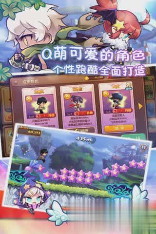 旋风跑跑2.jpg