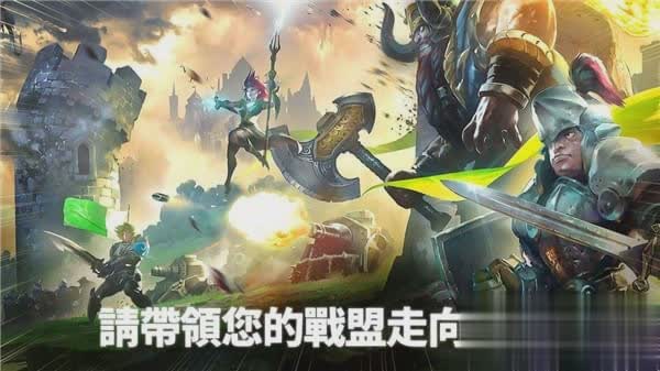 魔兽战争手游2.jpg