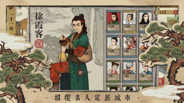 江南百景图仓库容量下降的原因是什么？