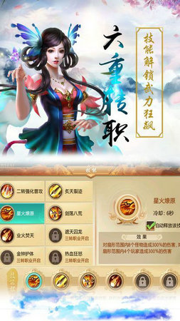 至圣神霄1.jpg