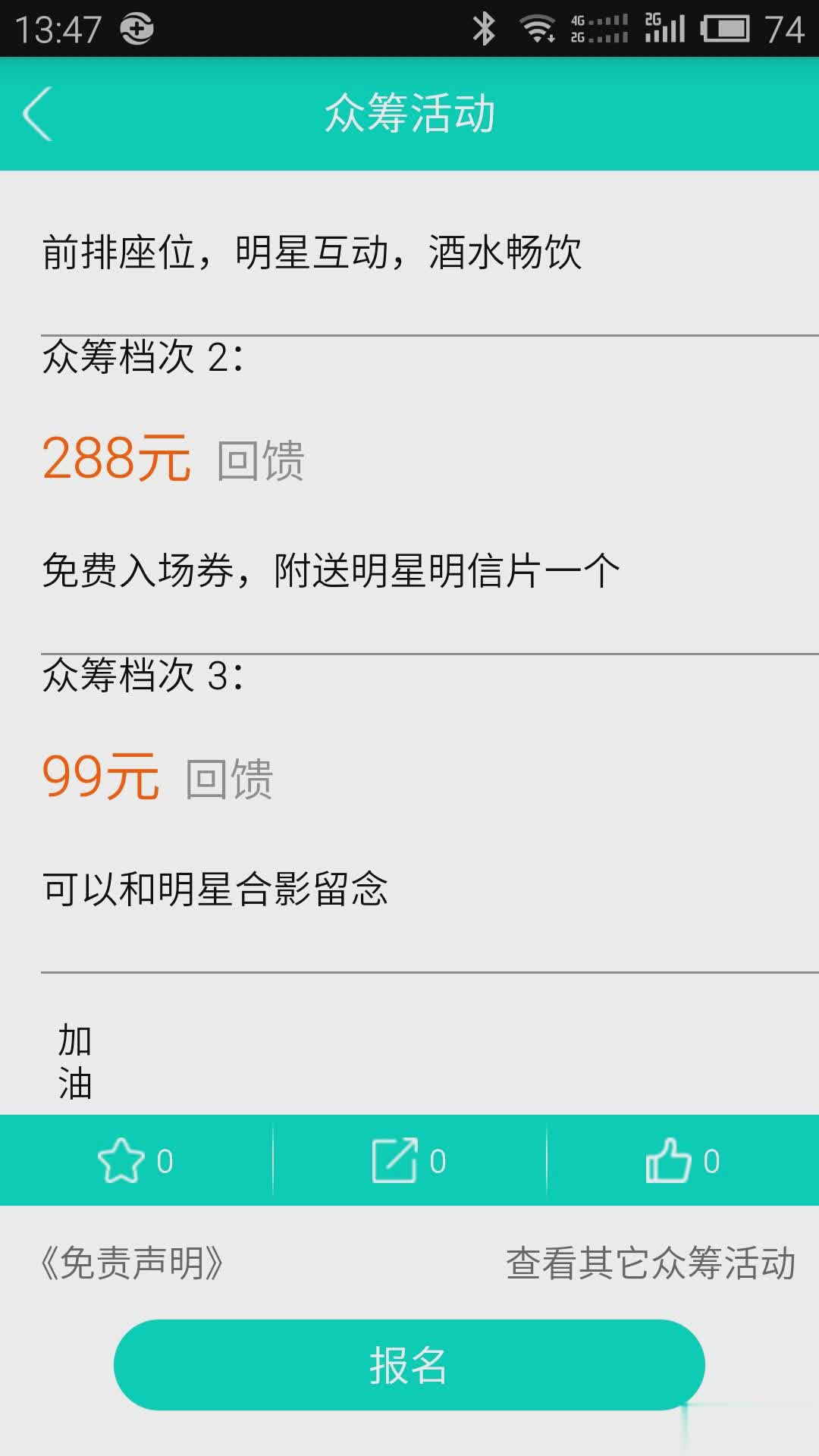 绝处逢生 Vast Survival中文版3.jpg