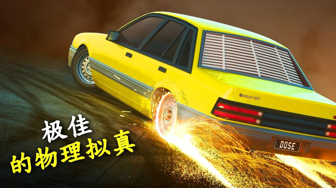 旋转风暴2022版4.jpg