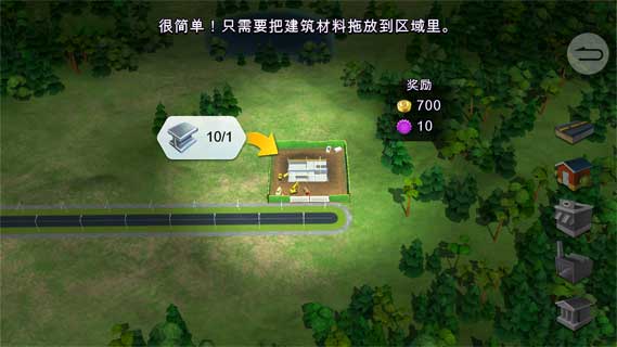 模拟城市：建设2.jpg