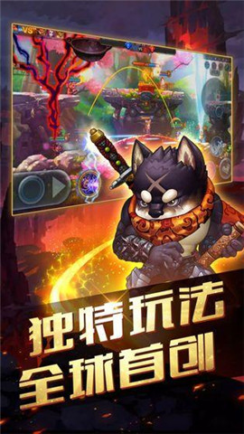 炮火王1.jpg