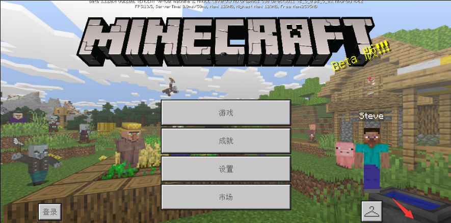 我的世界1.12.0.2国际版1.jpg