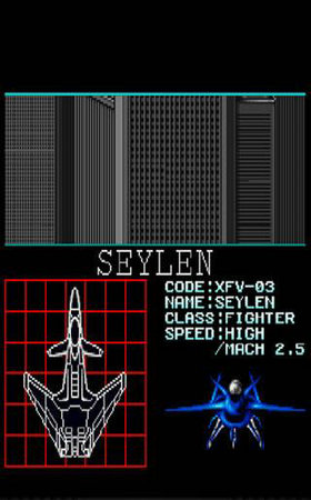 空牙战机1.jpg