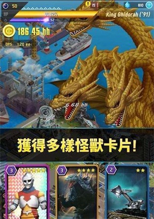 哥斯拉保卫战2.jpg