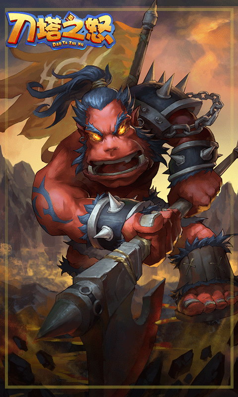 刀塔之怒3.jpg