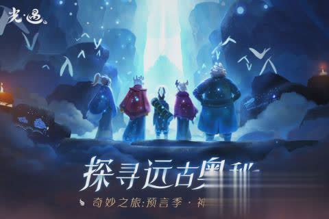 光遇国际服包5.jpg