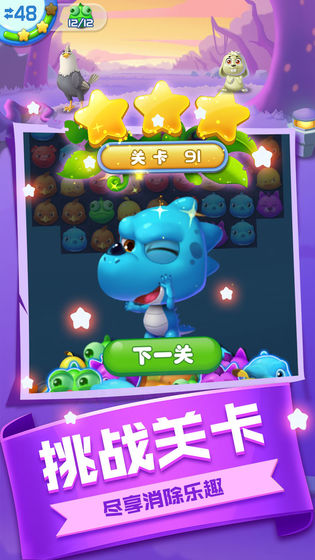 风来风去之爱消除1.jpg