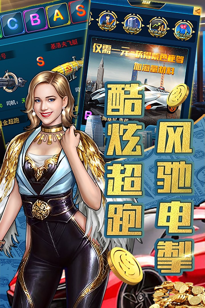 豪车盛宴4.jpg