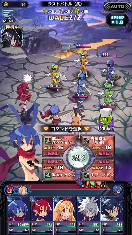 魔界战记RPG2.jpg