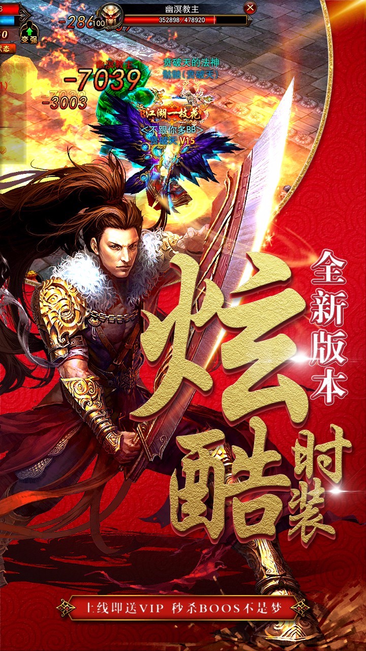 龙刃安卓版3.jpg