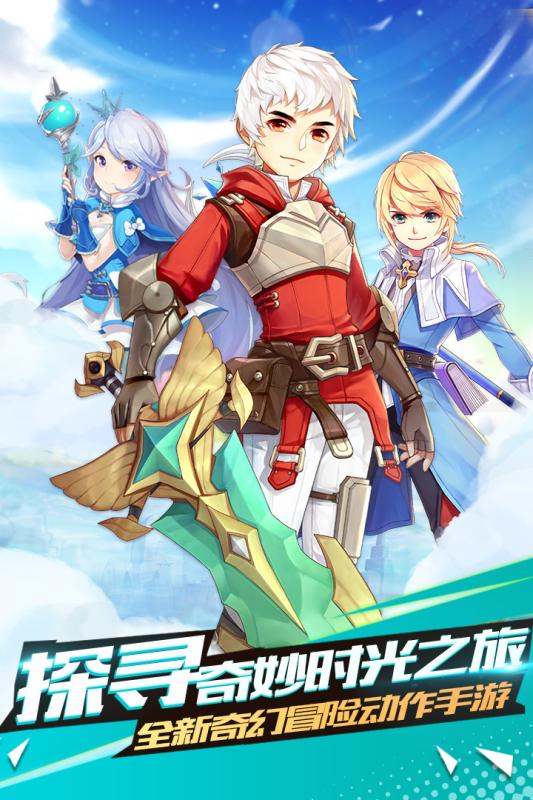 时光之门王者4.jpg