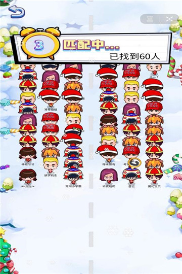 最强头脑3.jpg