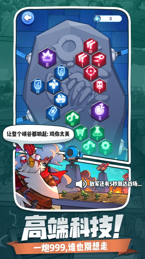 小兵别嚣张端午节礼包兑换码获取方法