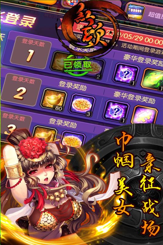红颜4.jpg