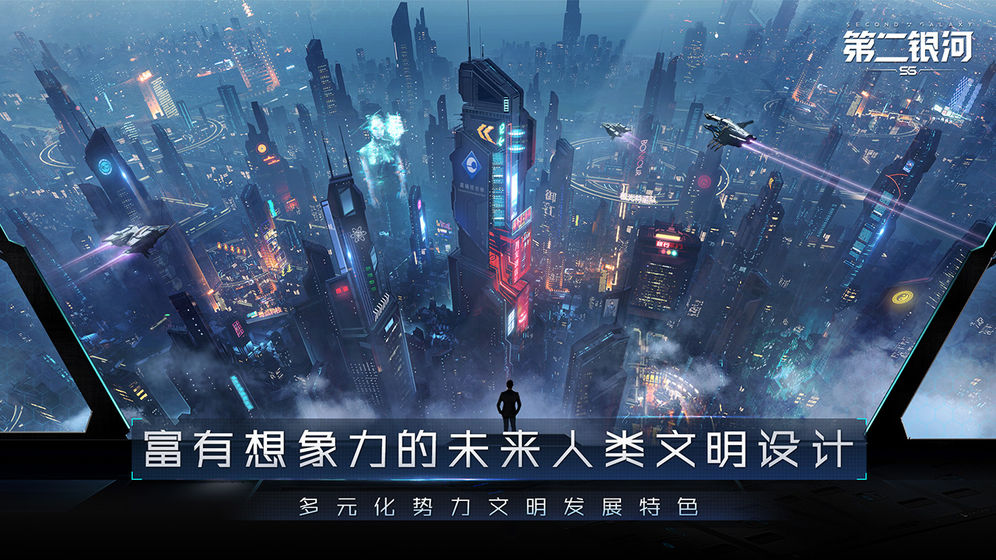 第二银河2.jpg