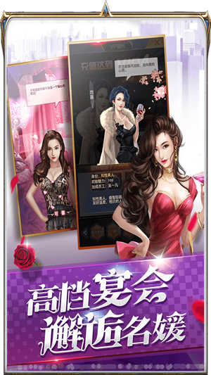 破产都市手机版2.jpg