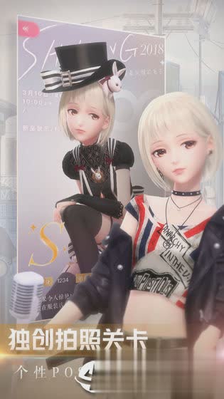 闪耀暖暖魅族版2.jpg