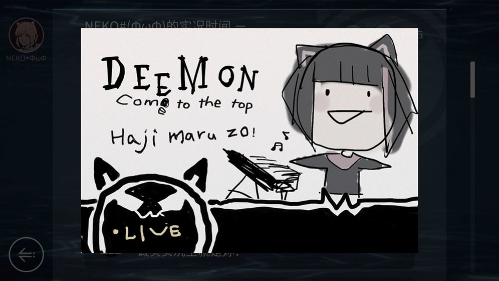 Cytus2全球版3.jpg