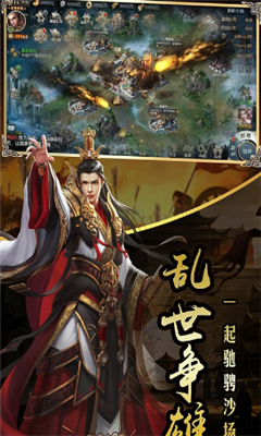 御龙国战2.jpg