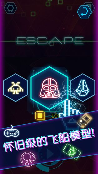 星际逃生5.jpg