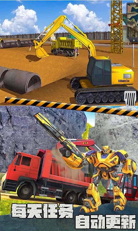 真实挖掘机模拟3D3.jpg