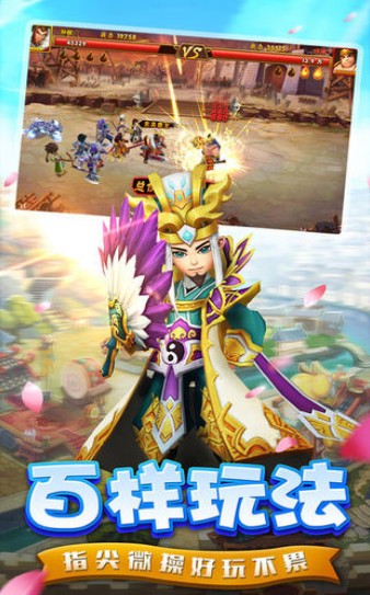 塔防小护卫1.jpg
