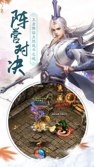 道可道之修仙1.jpg