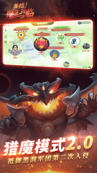 球球大作战祝福印记使用方法详解