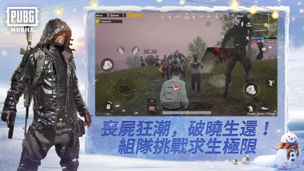 pubg手游国际服5.jpg